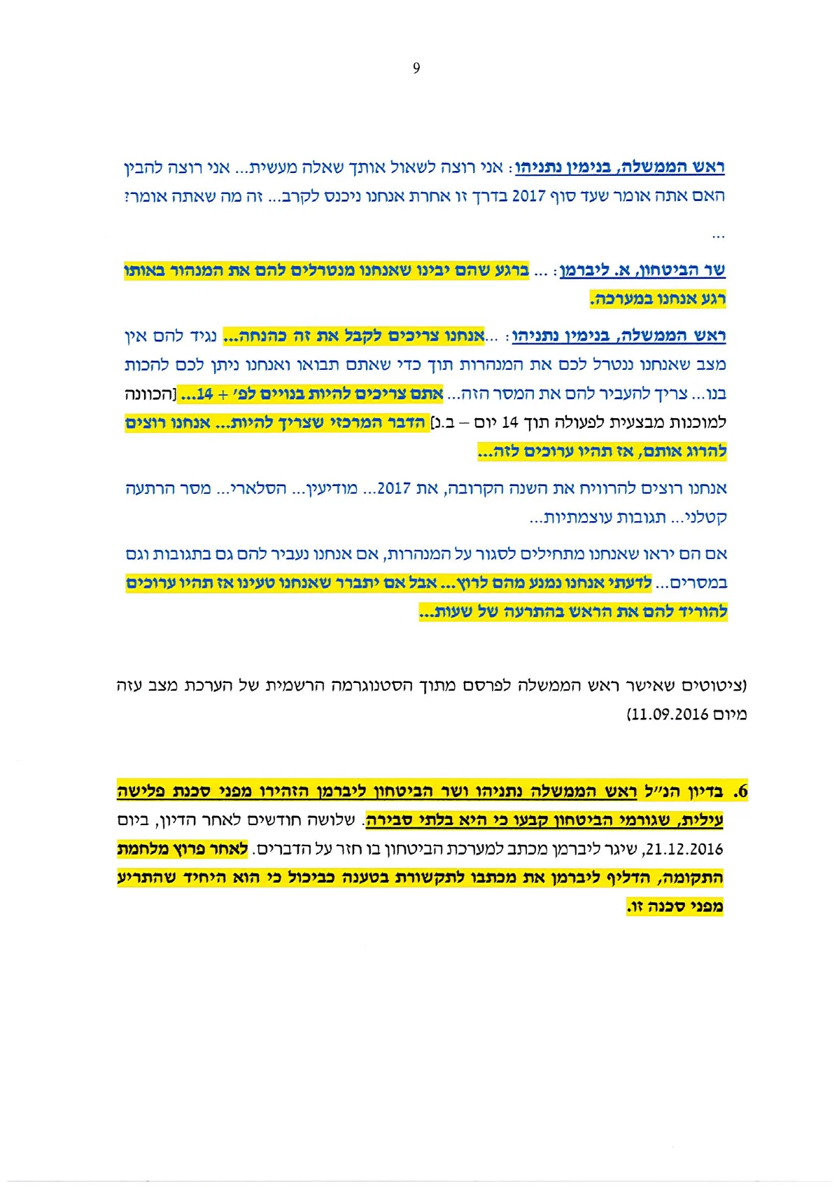 עמוד 9 מתוך מענה ראש הממשלה לשאלות מבקר המדינה, העותק המסומן שהועלה למחקר