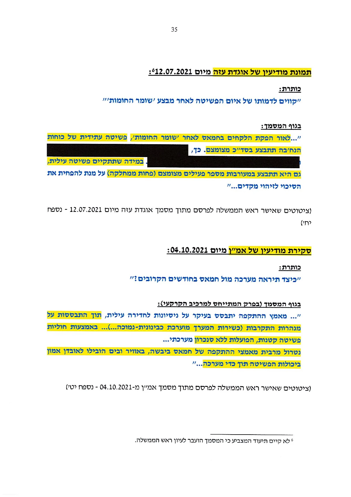עמוד 35 מתוך מענה ראש הממשלה לשאלות מבקר המדינה, העותק המסומן שהועלה למחקר